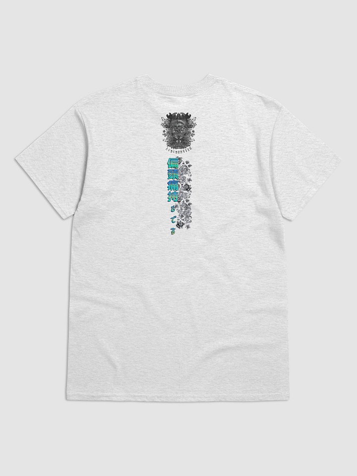 Yokai Migraine: Gildan Heavyweight T-Shirt product image (2)