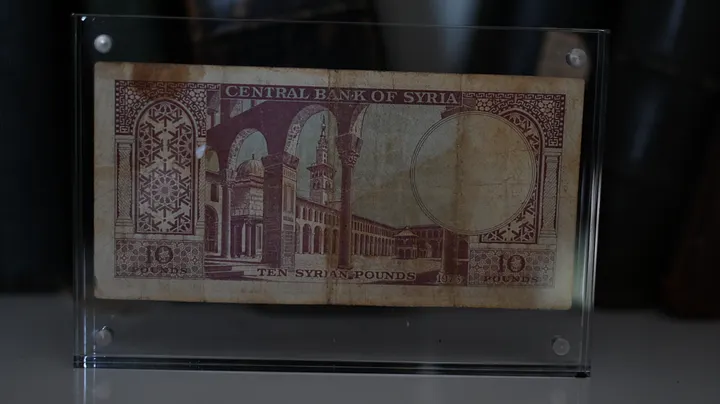 اصدار مميز من فئة 10 ليرات سوريا 1973 product image (2)