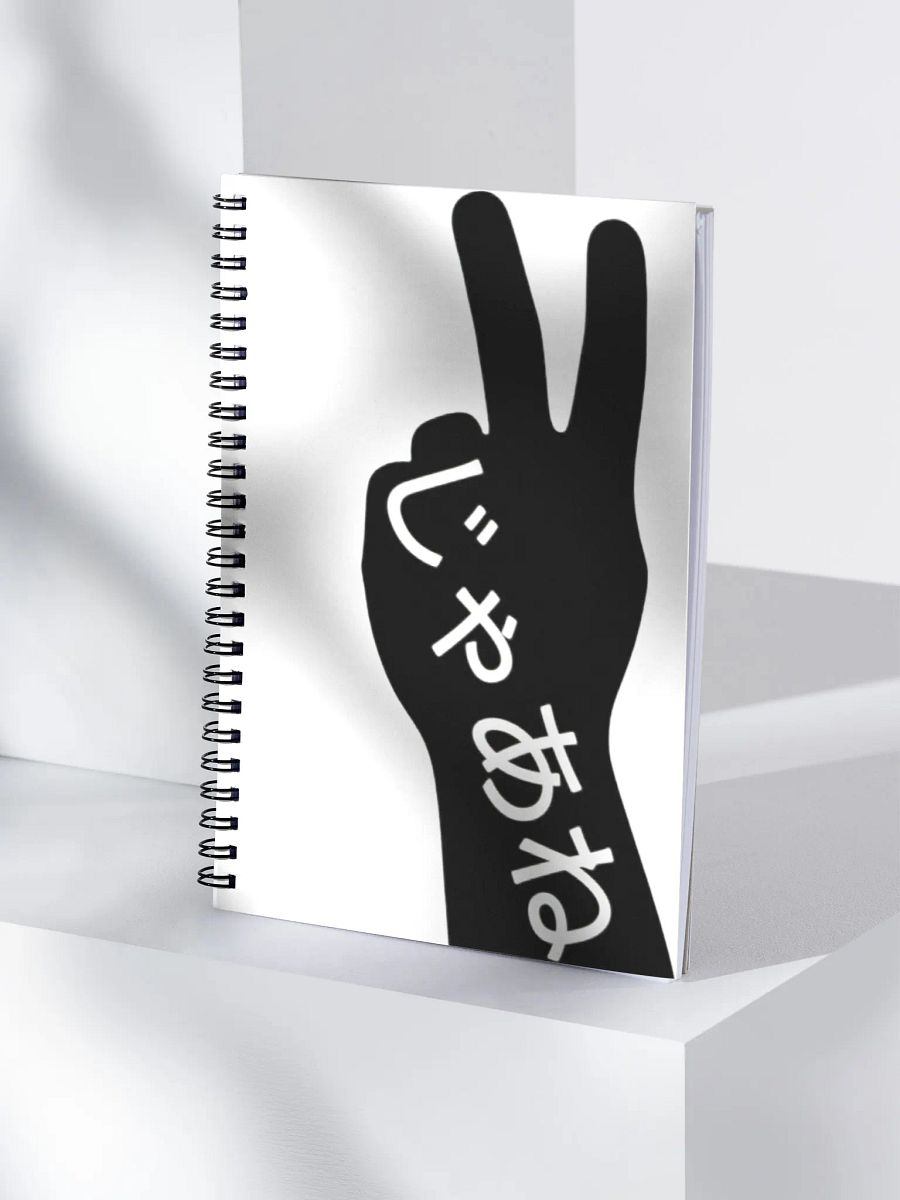LOPJ | Jaa Ne (see ya) Notebook product image (4)