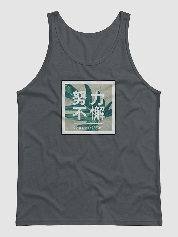 Constant Effort | 努力不懈 Tank Top (Full Size) product image (2)