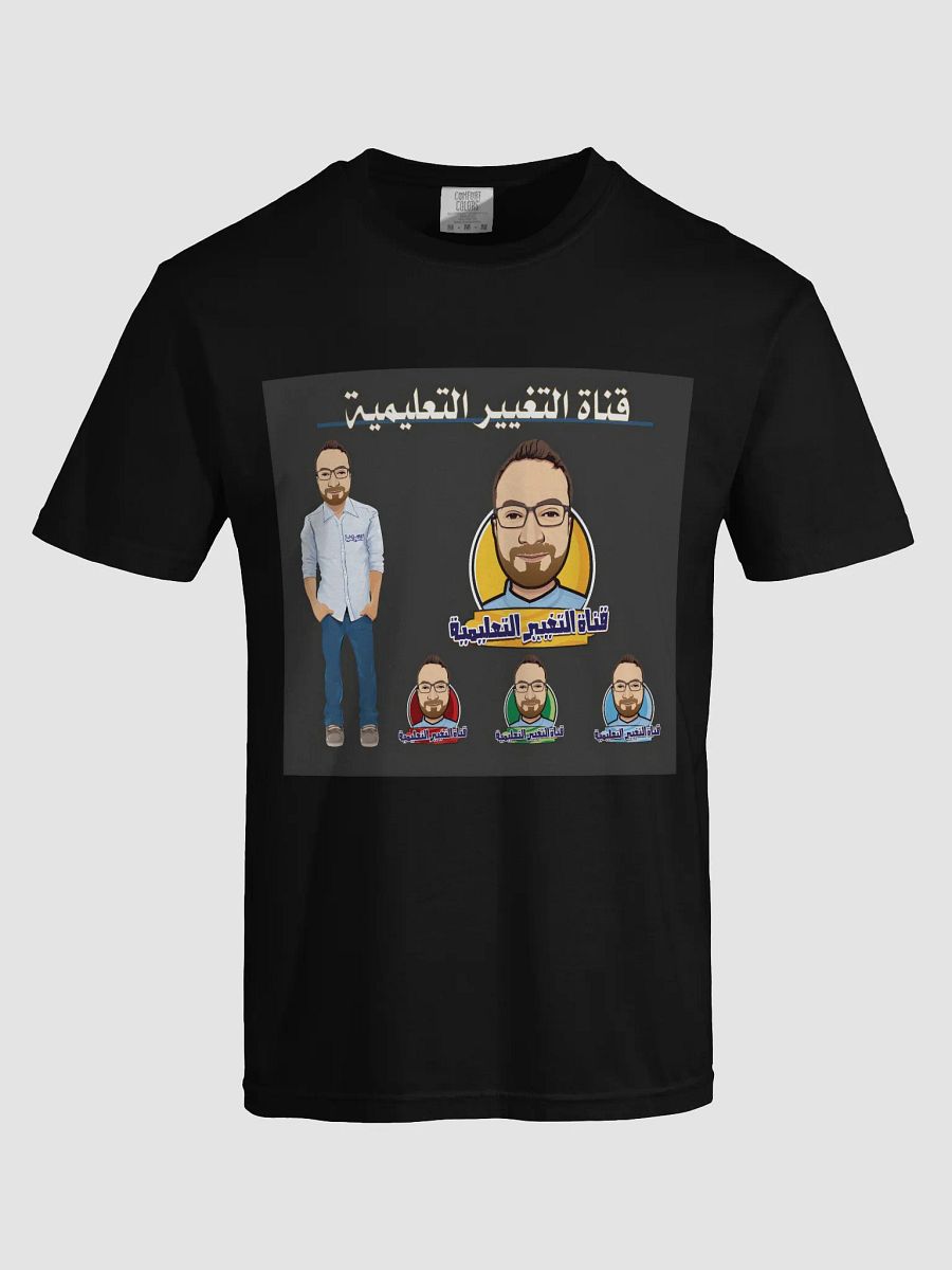 T-Shirt change Channel product image (5)