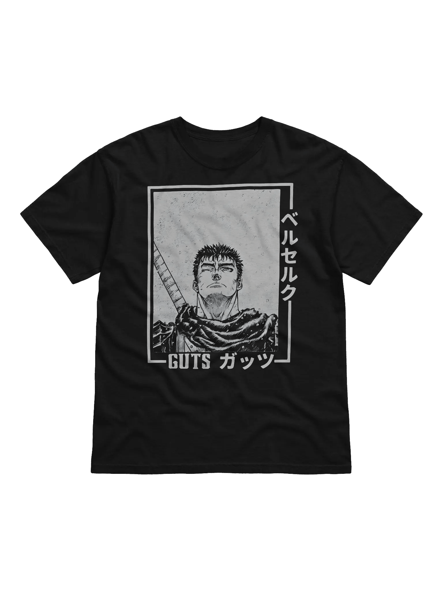 Guts Hope product image (1)