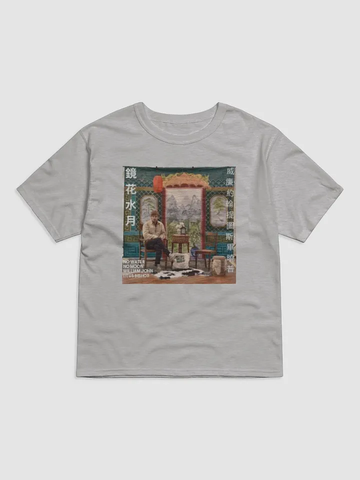 No Water, No Moon T-Shirt product image (1)