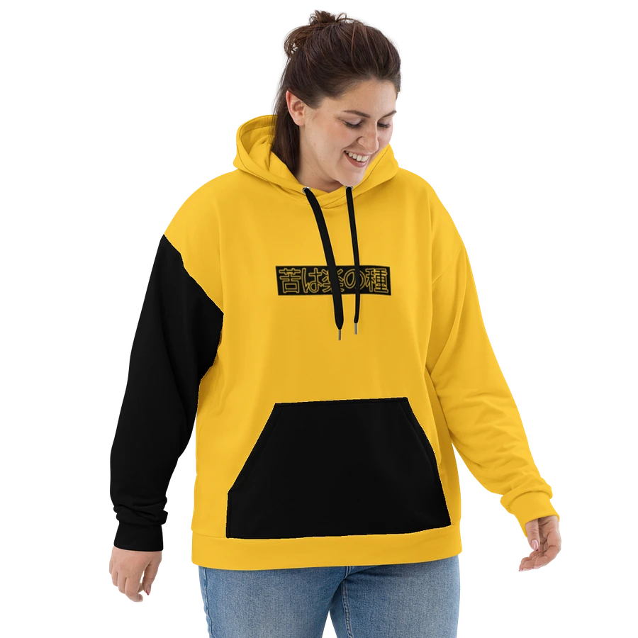 Onii Chan, Do you even Lift!? - Hoodie (Yellow) product image (12)