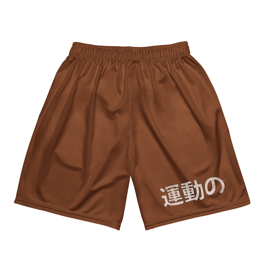 Kinetic NRG Athletic Shorts product image (6)