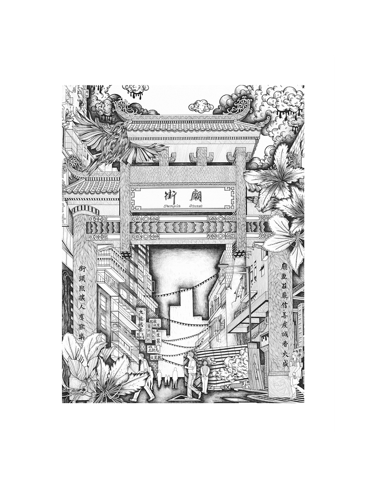 Temple Street Archway - Original Art Print product image (1)