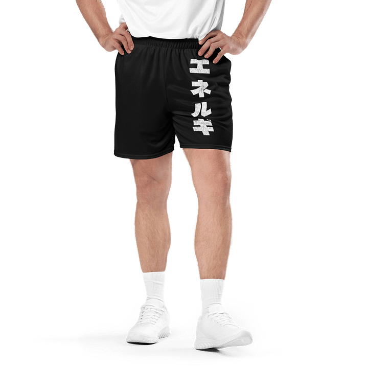 NRG Katakana Oni Athletic Shorts product image (1)
