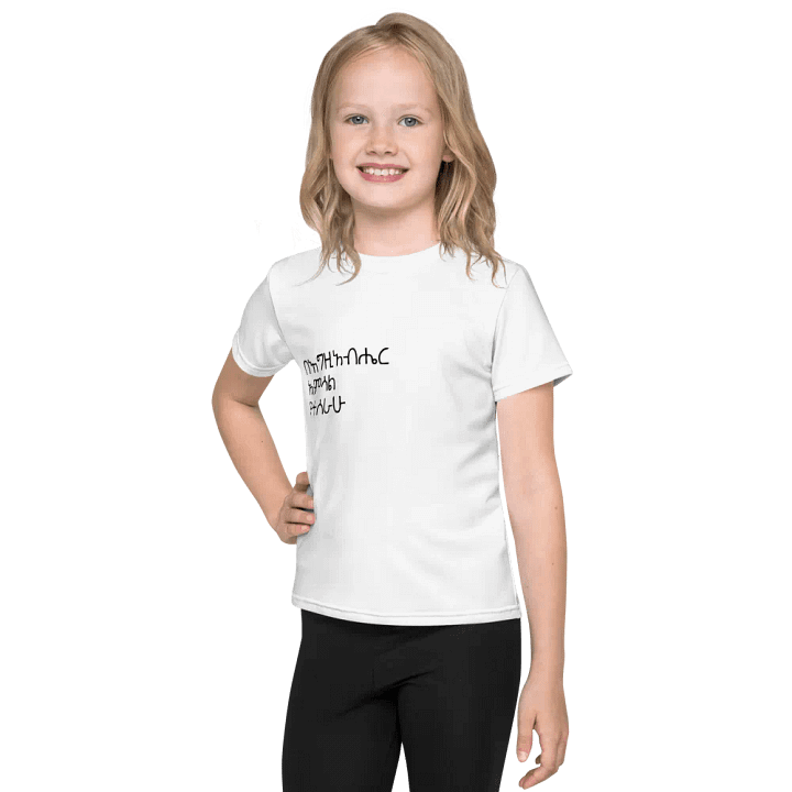 'Made in the Image of God' kids crew neck T-shirt product image (2)