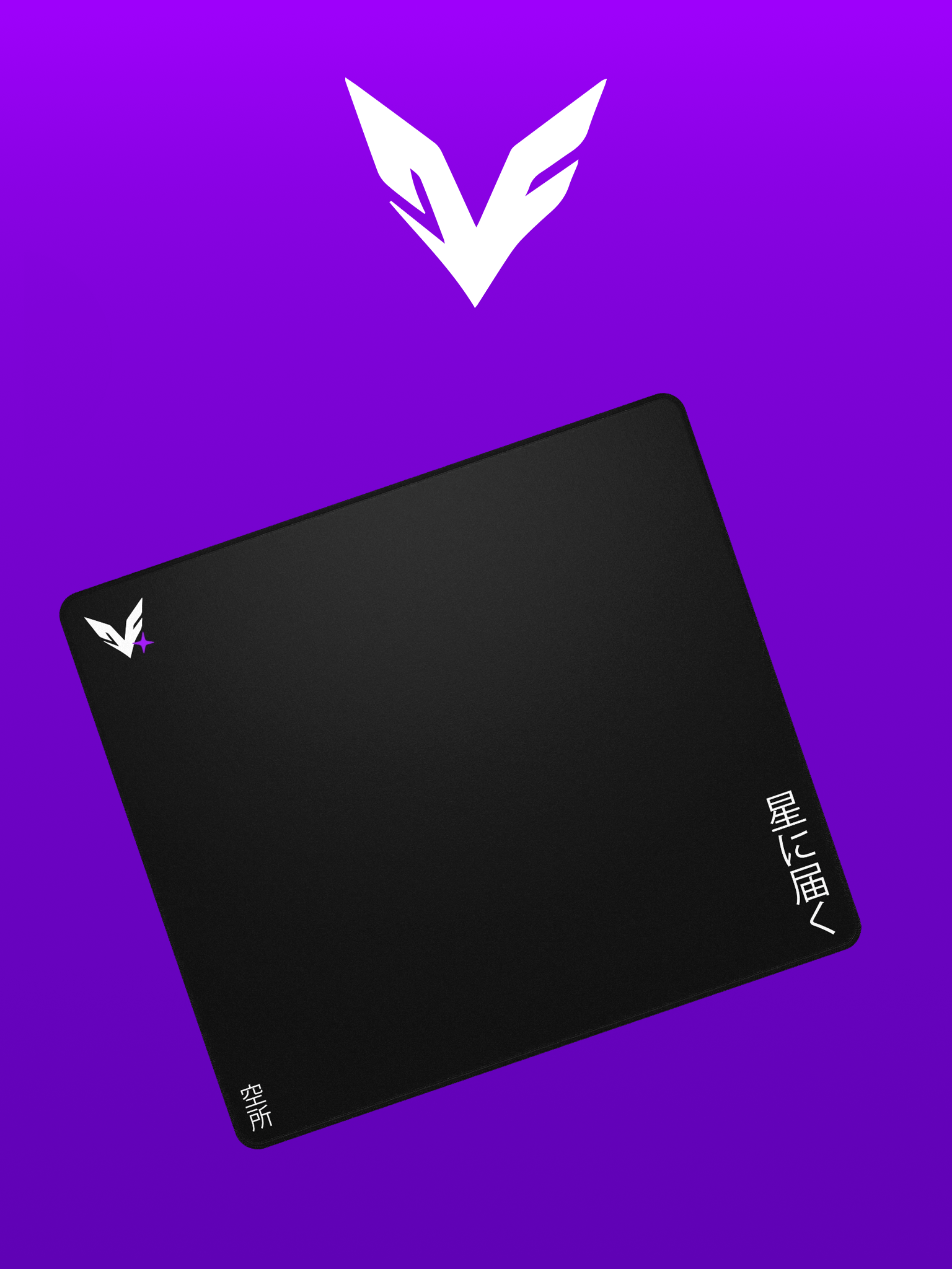 Reaching for the Stars Mousepad || Void Esports™ || product image (2)