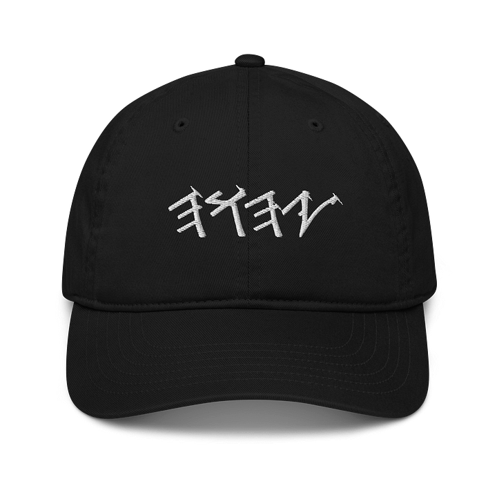Organic Cotton Name of Yah Cap product image (1)