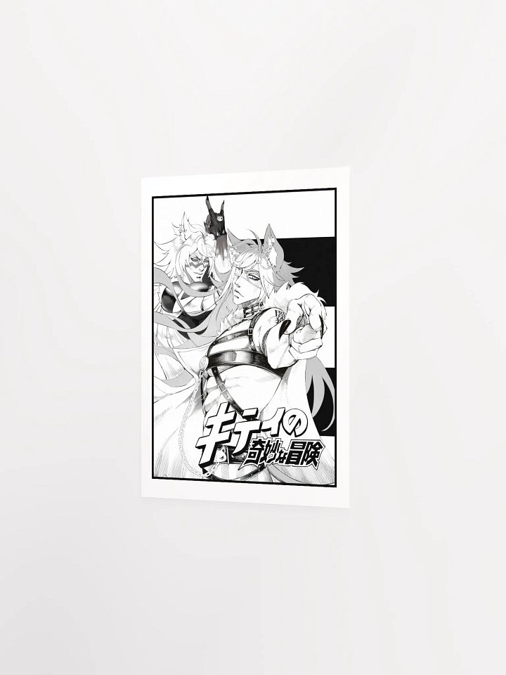 Kitty's Adventure Poster product image (2)