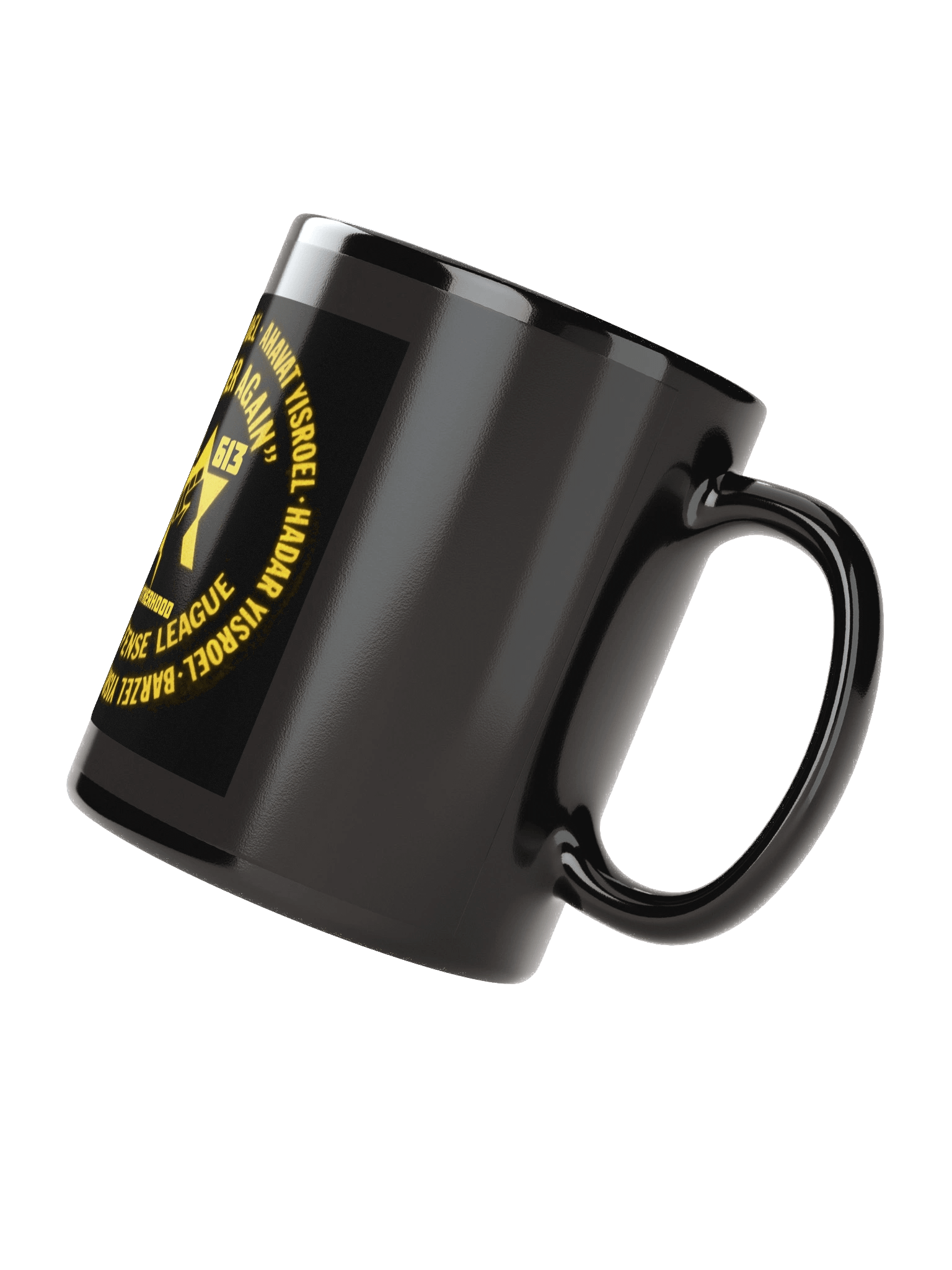 5 PRINCIPLES JDL 613 Brotherhood Mug product image (3)