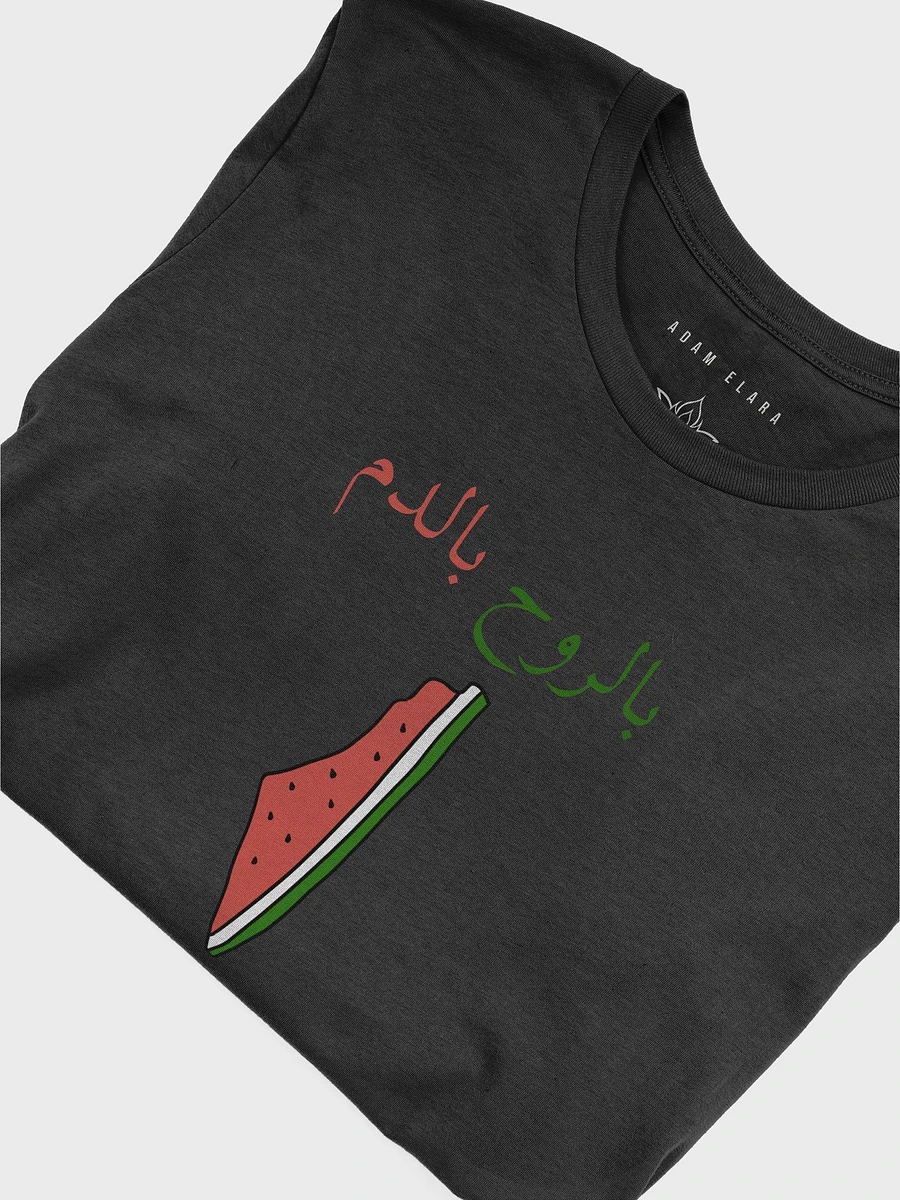 Watermelon T-Shirt product image (5)