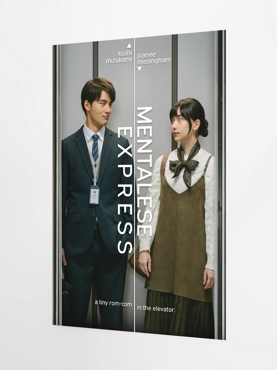 Mentalese Express Poster 1 product image (3)