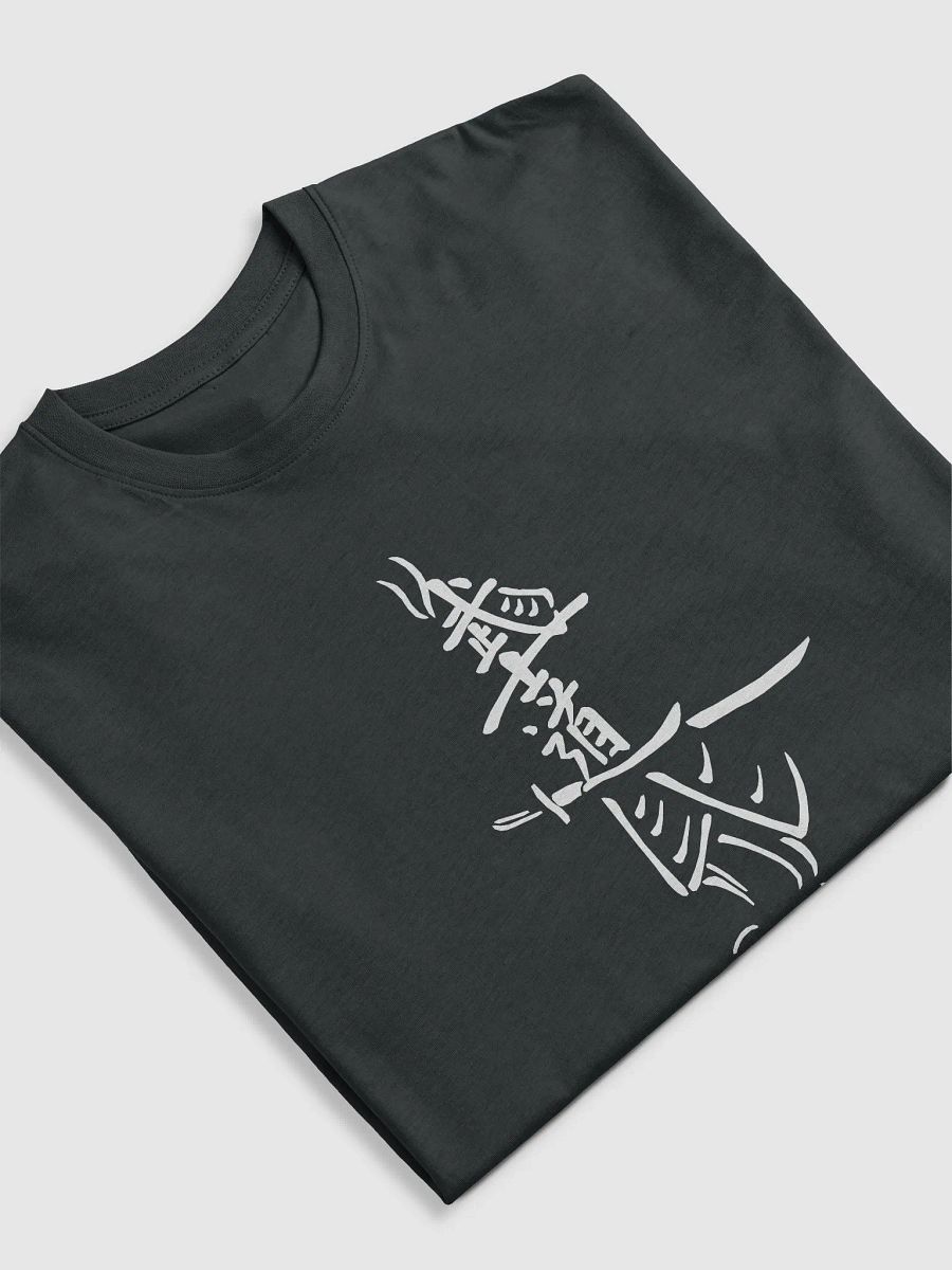 Samurai Calligraphy Elements T-Shirt - Unisex Japanese Art Tee - High-Quality Cotton Shirt product image (5)
