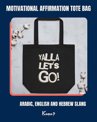 Combining Arabic, English and Hebrew/Israeli slang and culture.

Yalla Let's Go is the ultimate call to start your engine and...