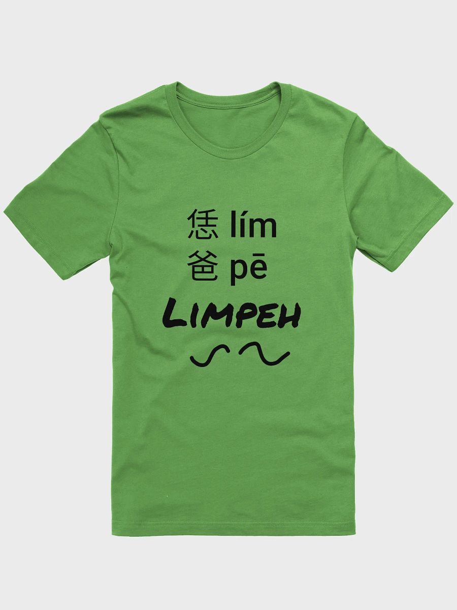 "Limpeh" Comfort Tee product image (1)