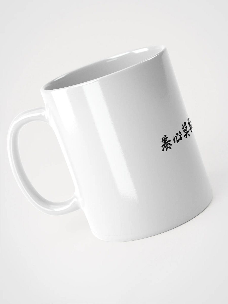 中医文化陶瓷杯 - 白色 - 养心莫善于寡欲 product image (4)