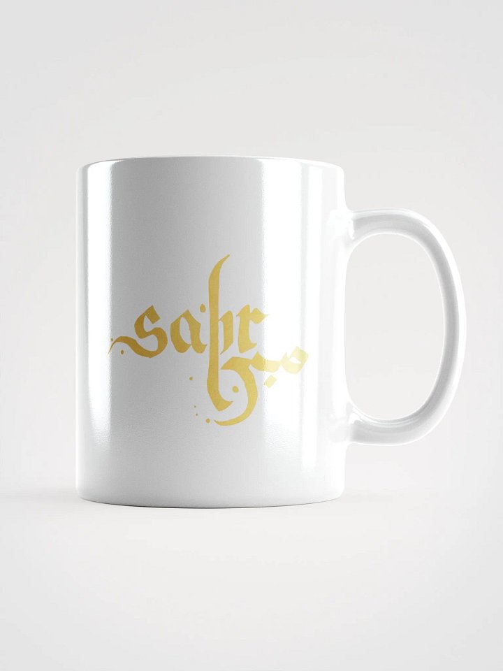 Sabr Mug - Alaihi World product image (1)
