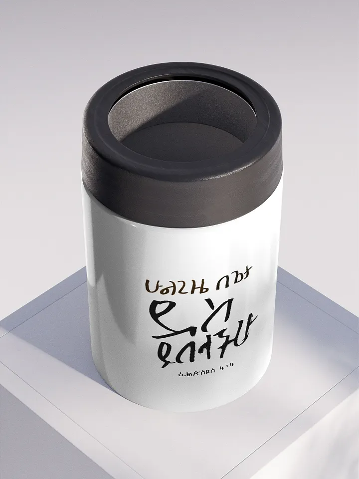 'Always Be Joyful' water bottle - Philippians 4:4 product image (2)