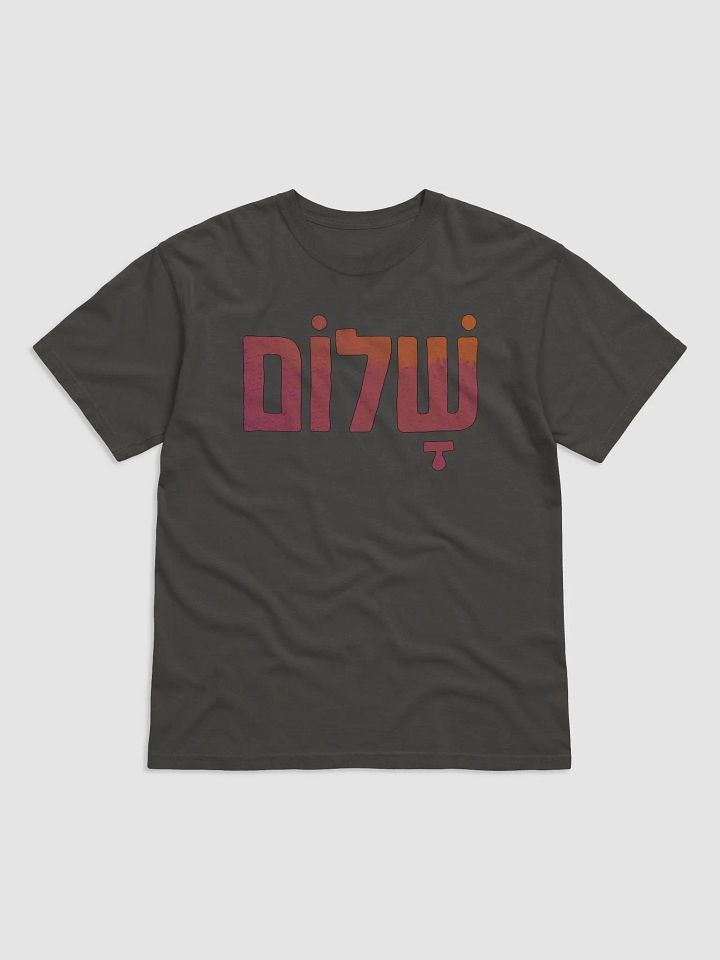 Shalom (שלום) - Night Shadz product image (25)