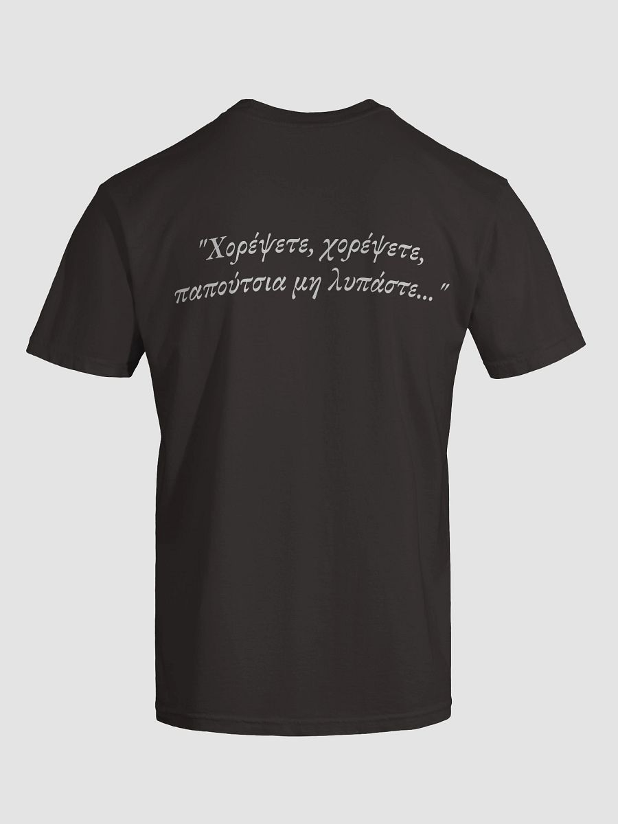 HDNJ Laouto Shirt with Quote (Blue) product image (22)