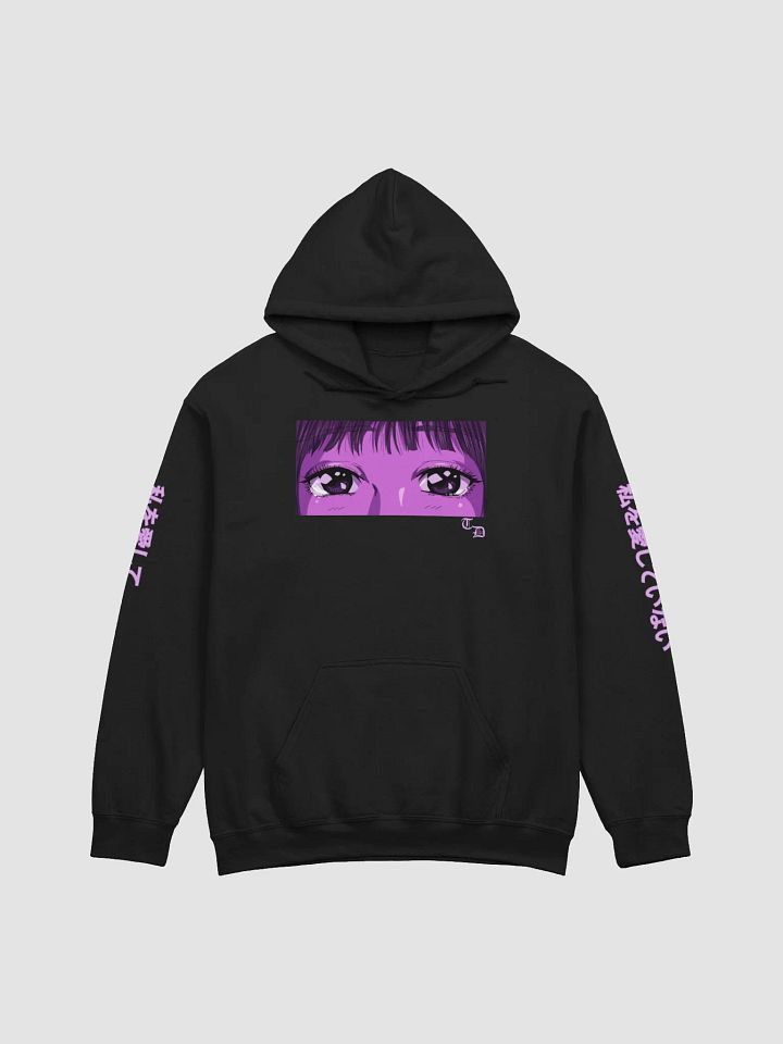 Loves me, Loves me not. product image (1)