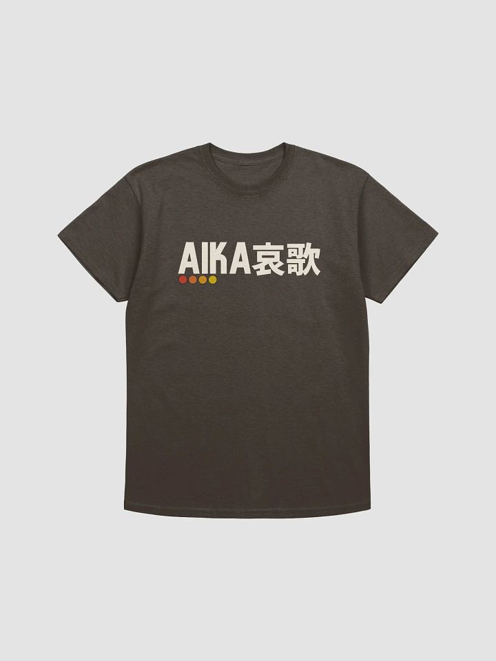 Aika Retro 01 Brown product image (2)