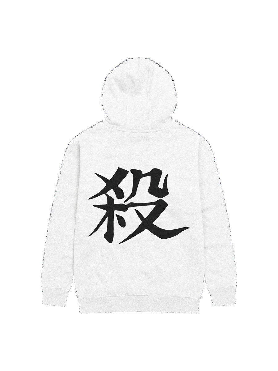 Sanemi's Haori product image (1)