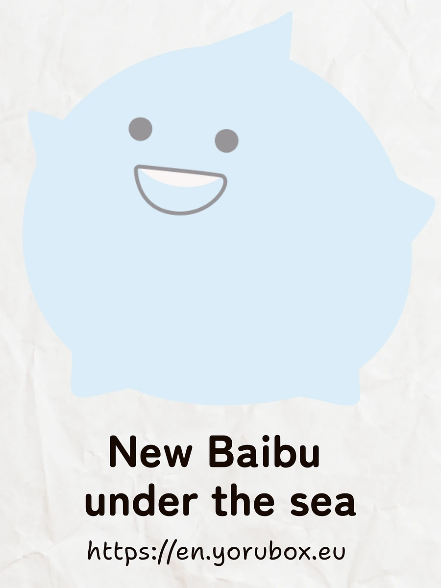 Stickers | New Baibu under the dsea | 002 product image (1)