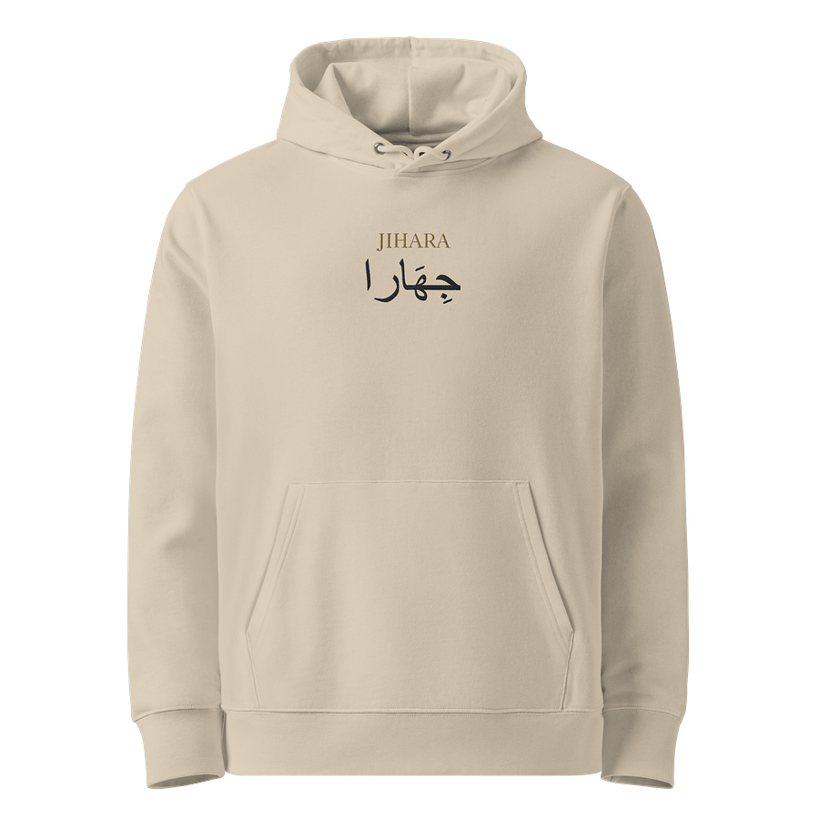 English & Arabic Jihara Hoodie product image (1)