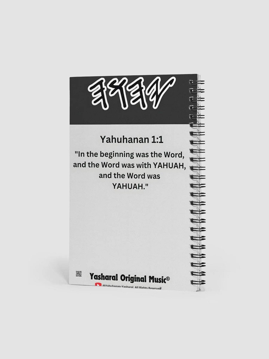 Yasharal Original Music Lazarus, Come Forth Notebook product image (3)