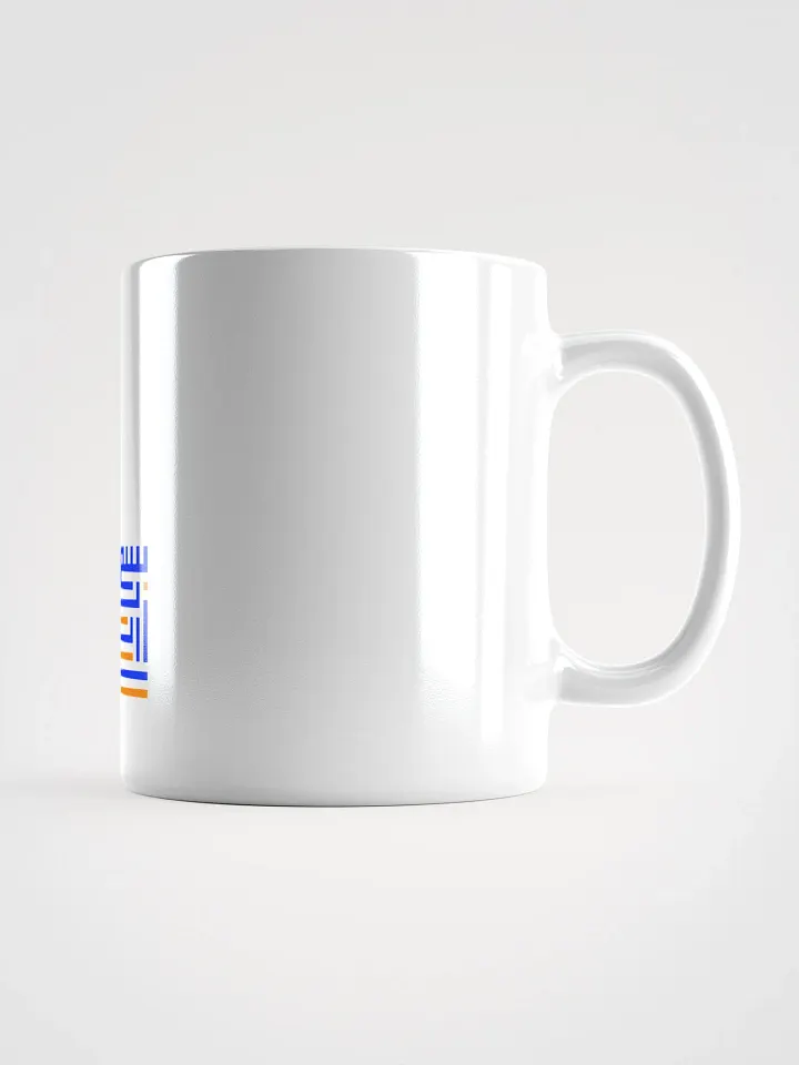 BISMILLAH ARABIC CALLIGRAPHY PREMIUM MUG - ISLAMIC MUG product image (2)