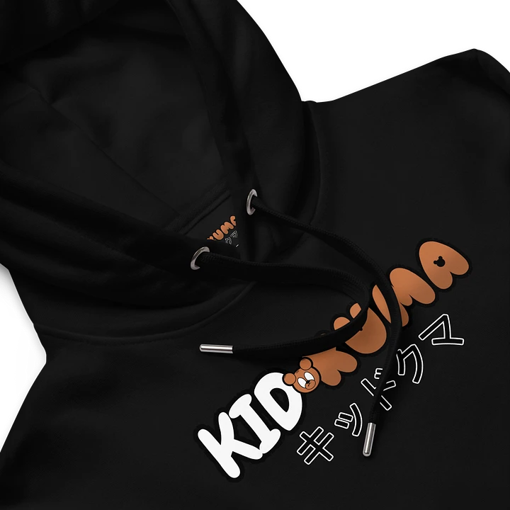 Kid Kuma Hoodie (Blast Off Pose) product image (1)