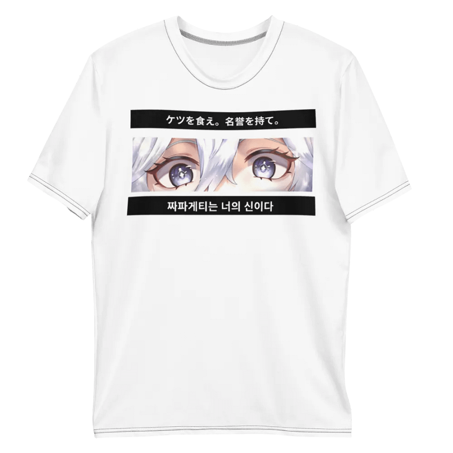 Unhinged II My Eyes Are Up Here T-Shirt product image (10)