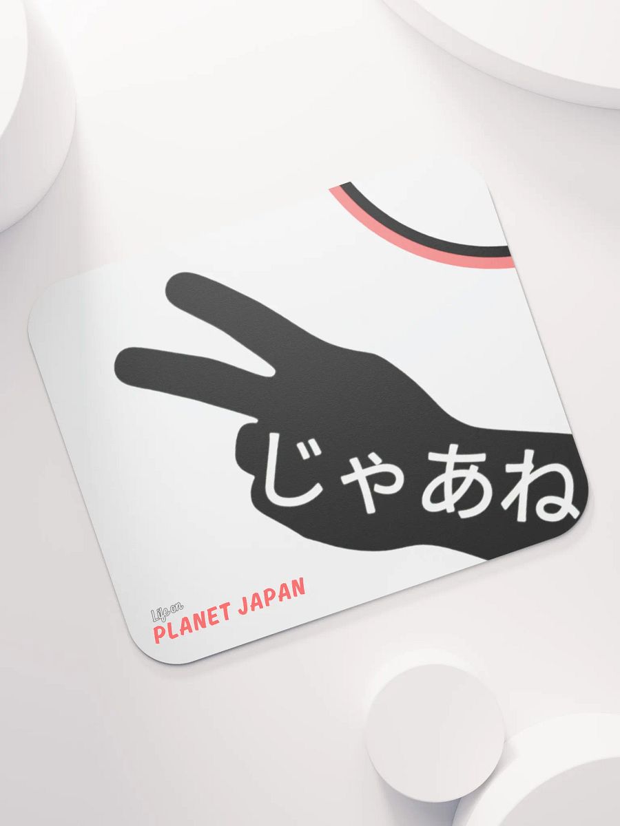 LOPJ | Jaa Ne (see ya) Mouse Pad product image (7)