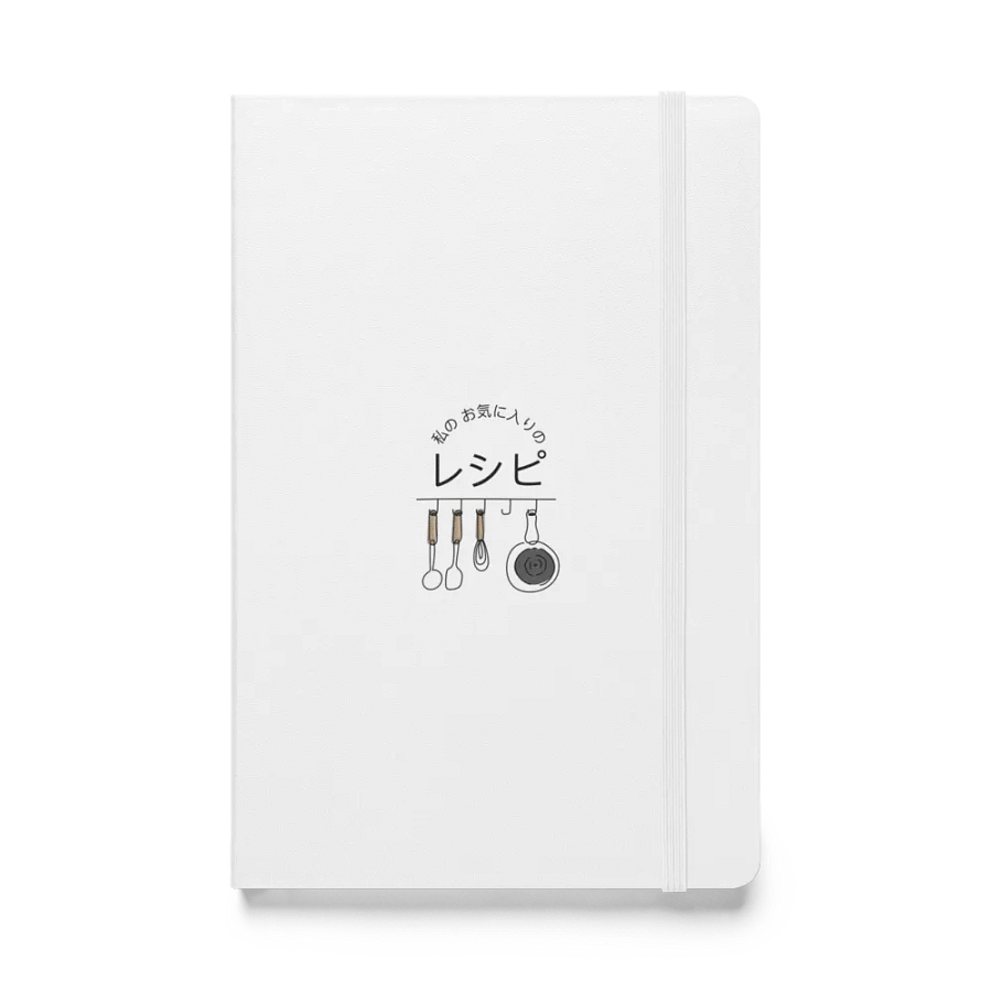 私のお気に入りのレシピ (Watashi no okiniiri no reshipi) Japanese Bound Notebook product image (1)