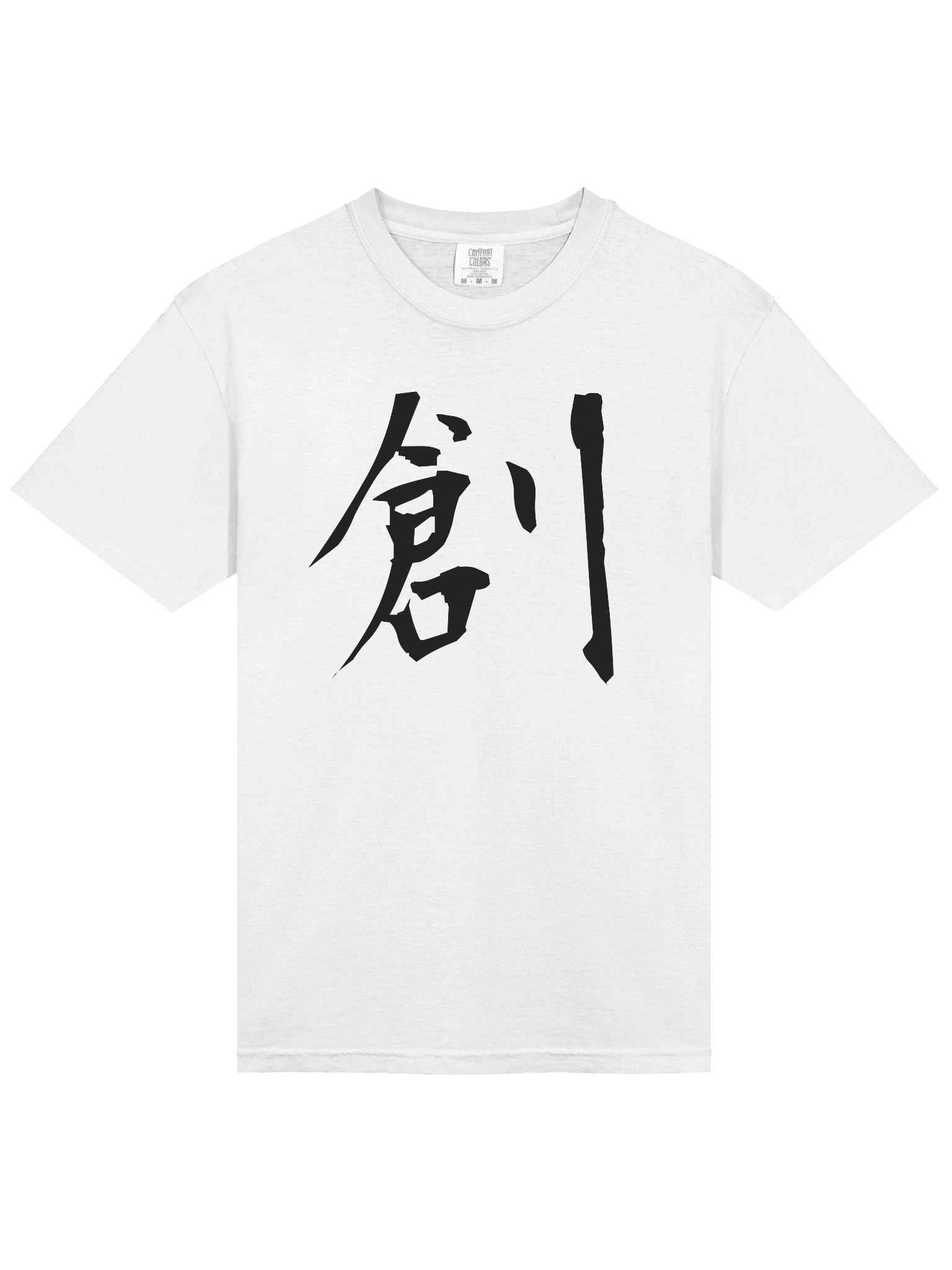 Your Soul Kanji T-shirt - Sou product image (3)