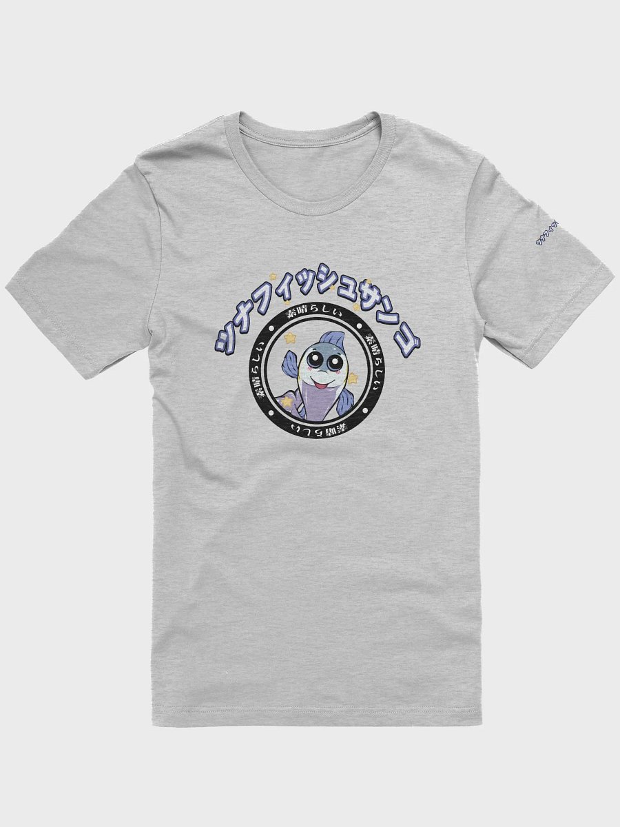 Tunaversity T-shirt product image (1)