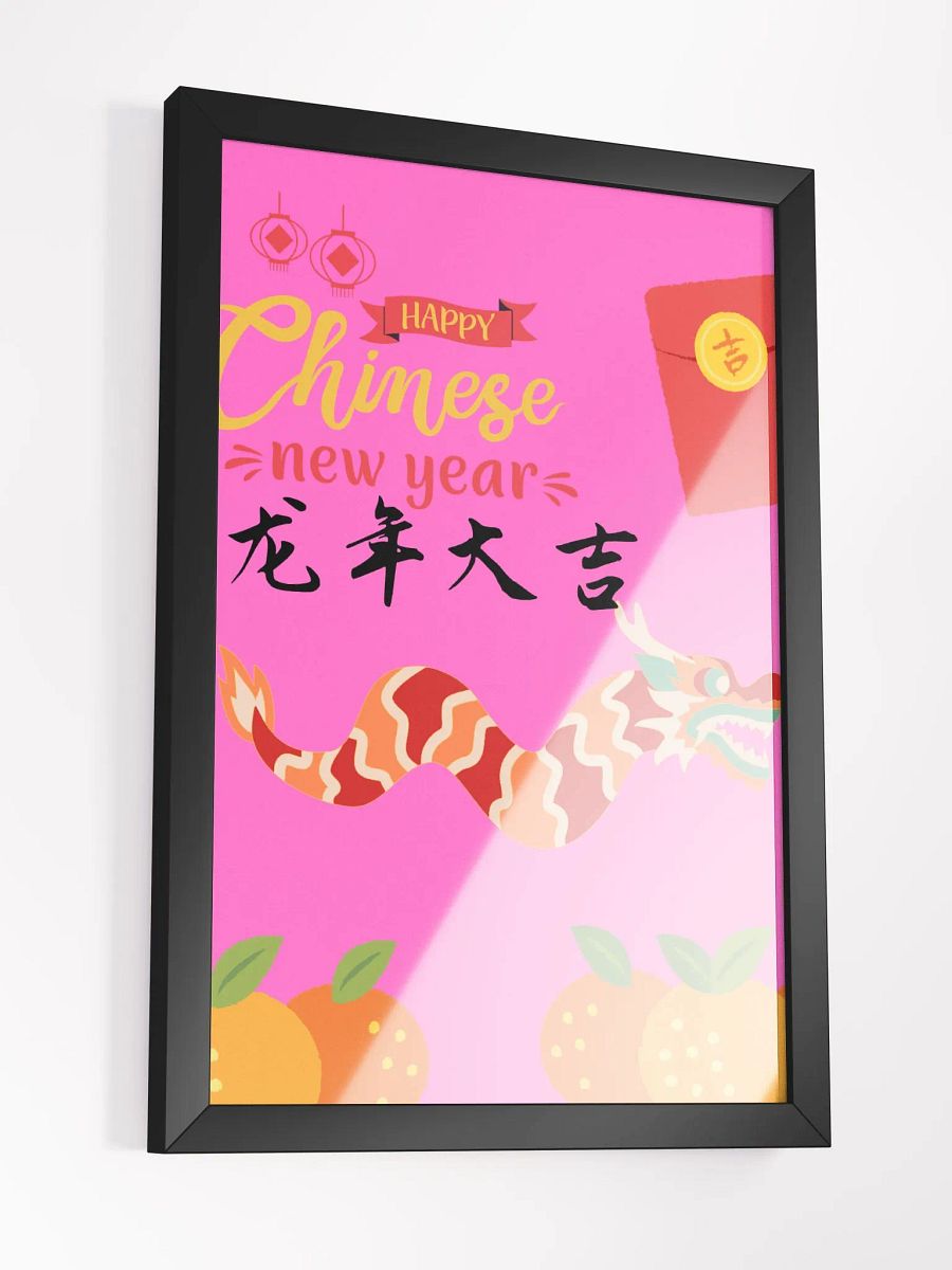 Chinese new year dragon frame product image (5)