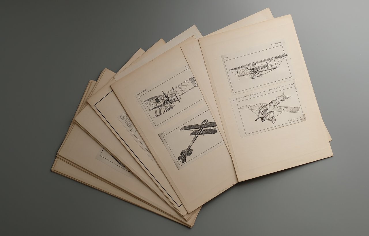 歴史航空機コレクション：気球から飛行機まで39枚の写真付き資料 product image (2)