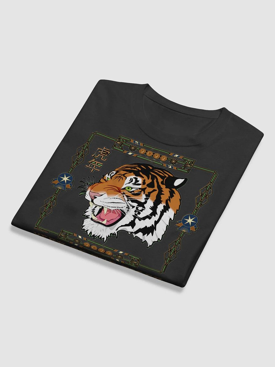 2022 YEAR OF THE TIGER product image (5)