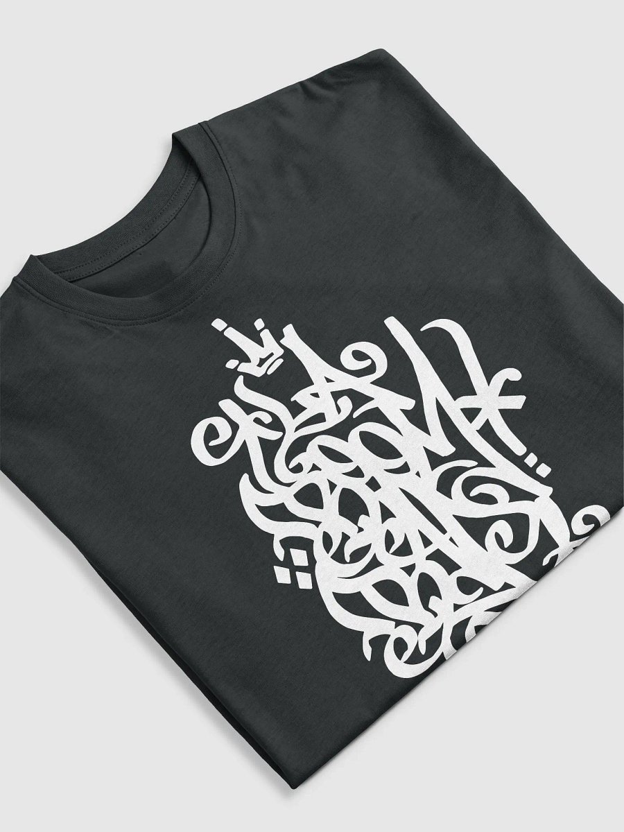 LA BOOMBAP TAG ARAB - T-shirt product image (5)