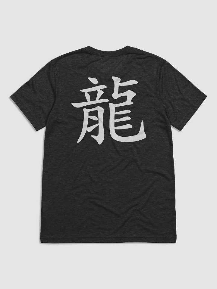 Who's Da Master?! Shirt product image (2)
