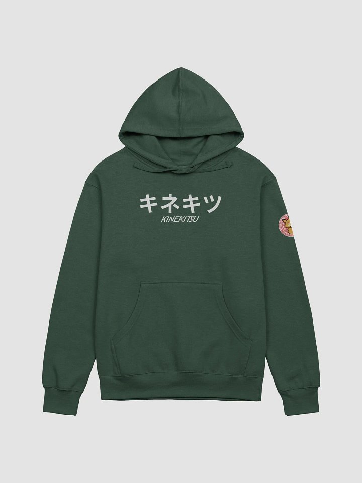SillyFox Hoodie [DARKMODE] product image (1)