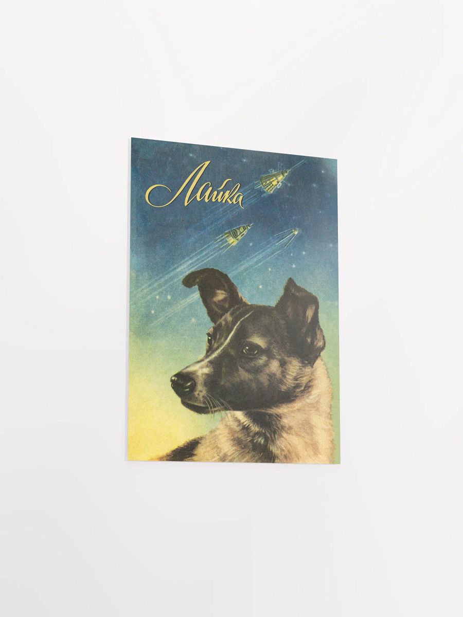 Laika, first space dog, USSR — Soviet vintage space art poster product image (13)