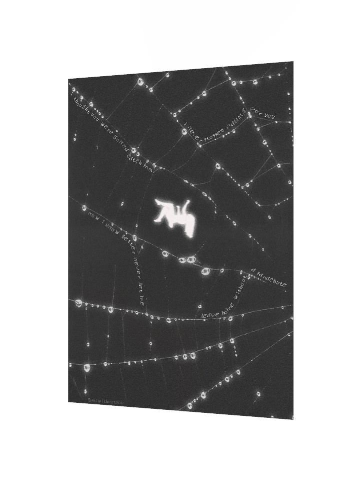 parachute product image (3)