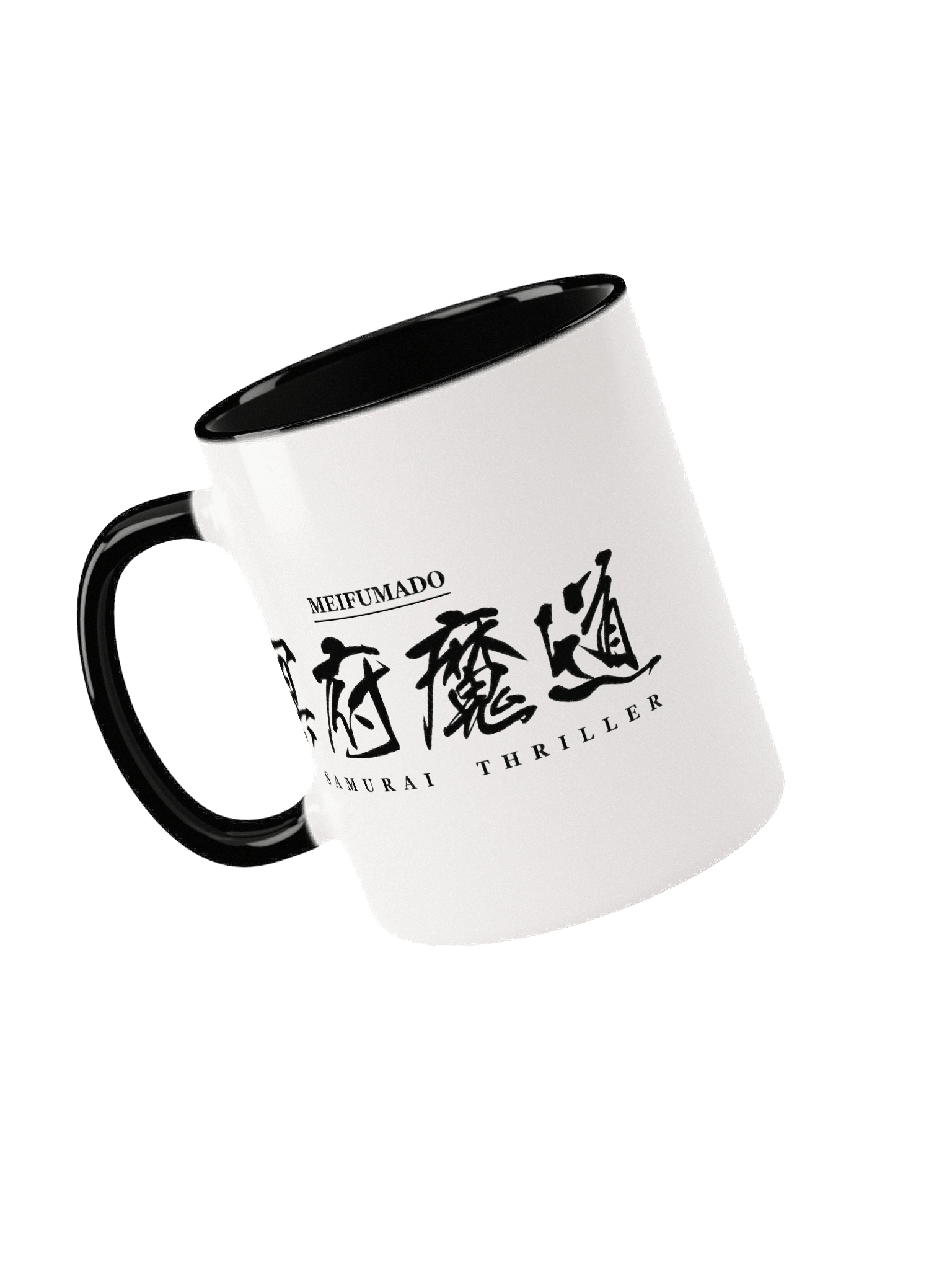 MEIFUMADO | Maeda & Sakura | Black & White Mug product image (3)