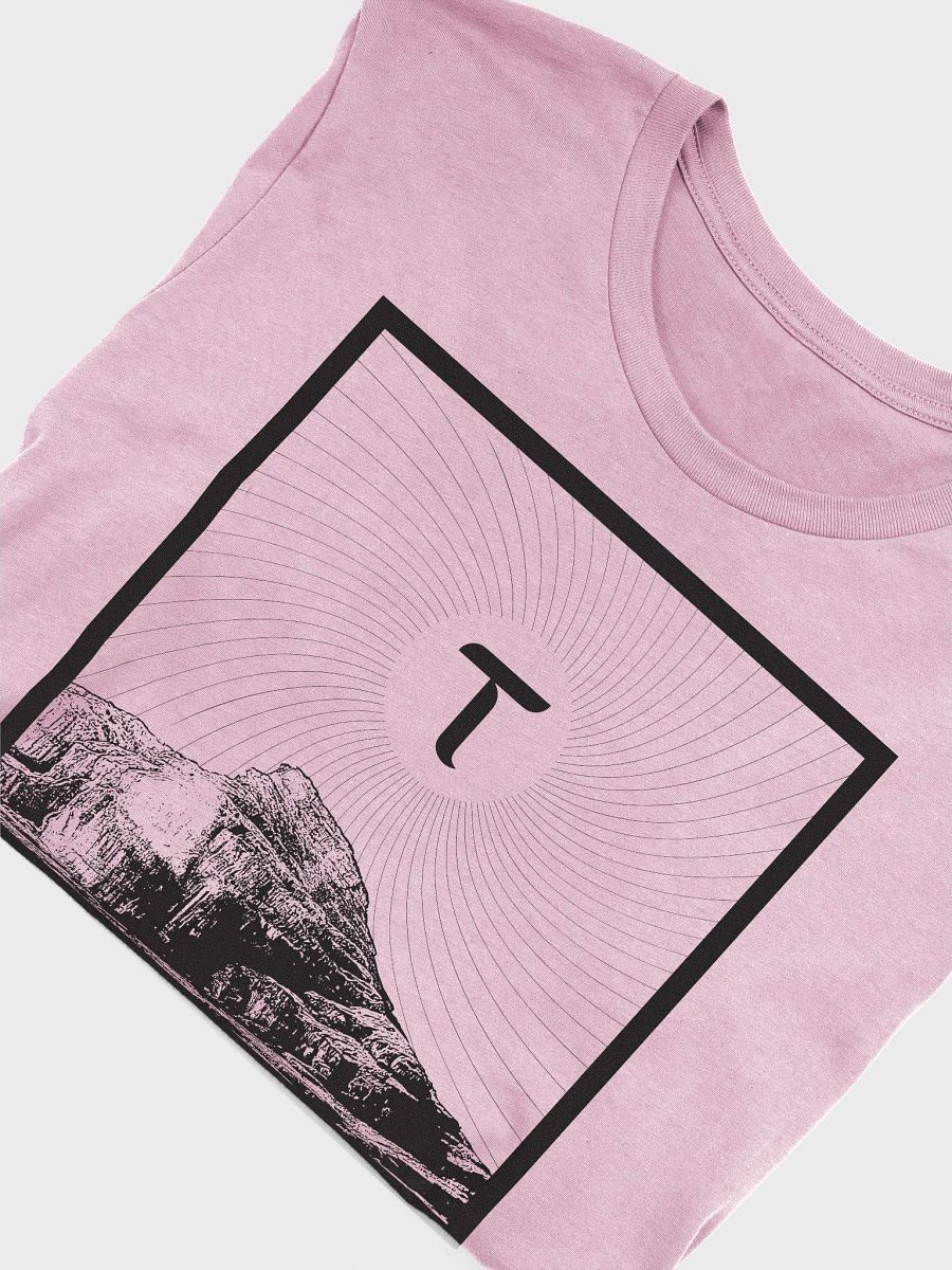 Bittensor T-shirt product image (5)