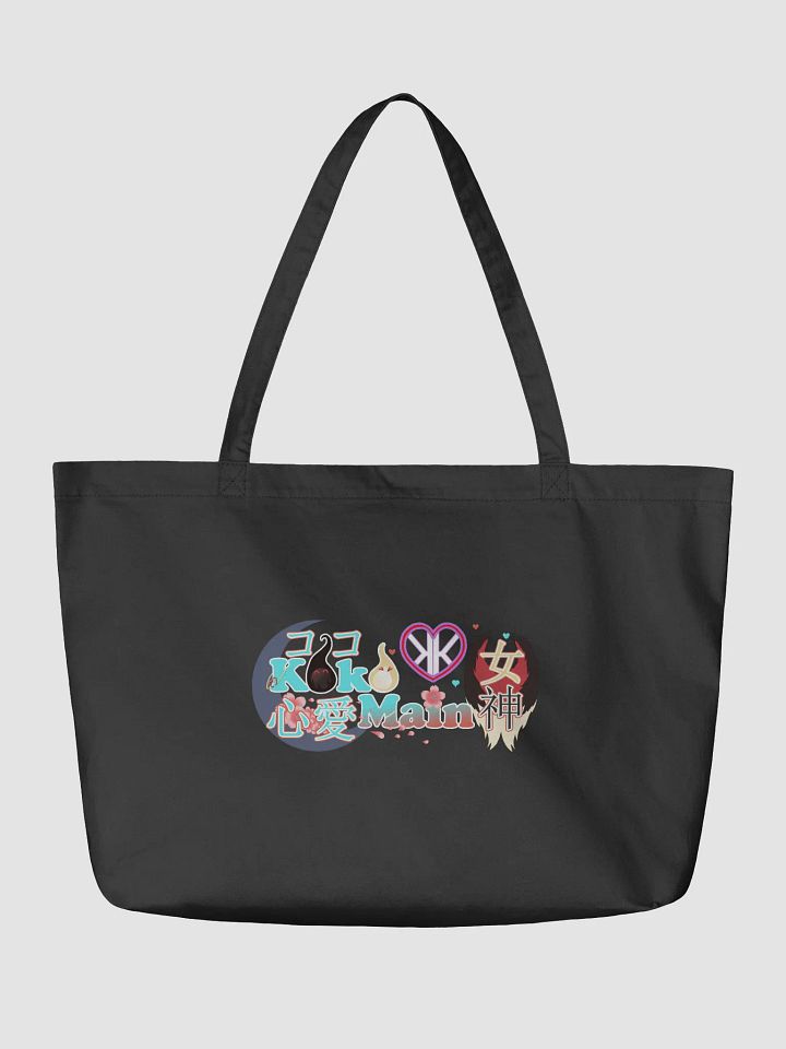 KokoMain Classic Tote product image (4)